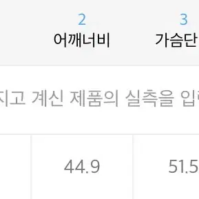 무신사 스탠다드 시어서커 자켓 M