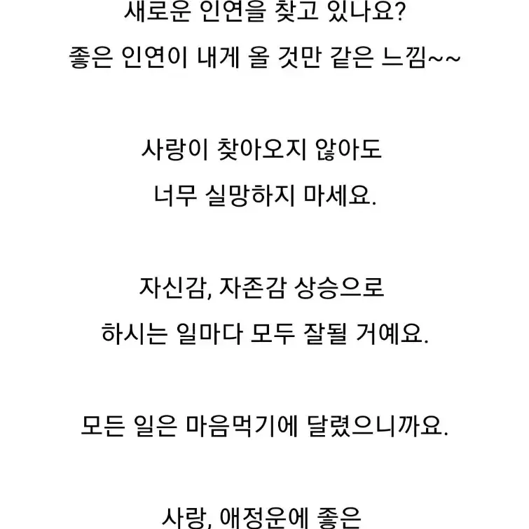 애정운 사랑운에 좋은 장미수정 드롭 은귀걸이 실버925