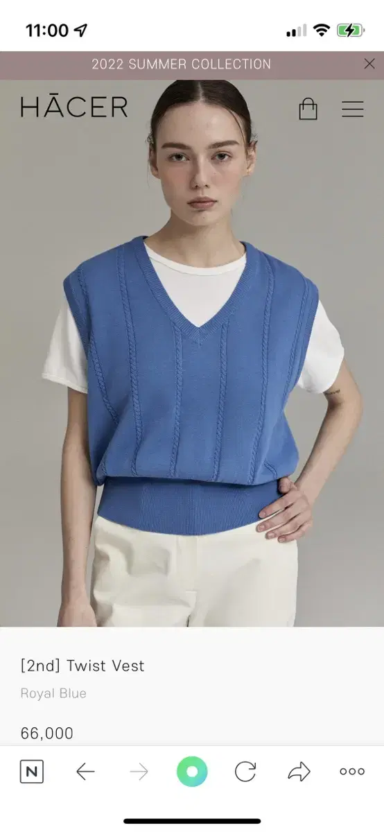 아쎄르-Twist Vest(Royal Blue)