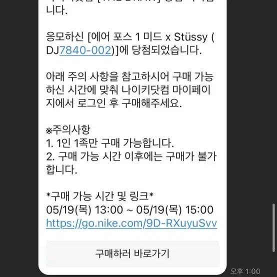 나투시 에어포스포스미드 나이키스투시 280