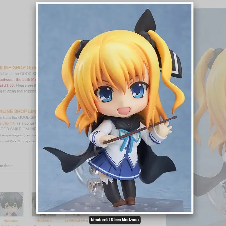 Nendoroid DC lll Da Capo lll Morizon Rica Used