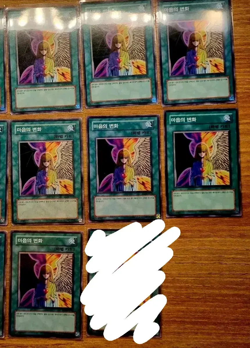 100 won per card Yu-Gi-Oh Change of Heart Normals