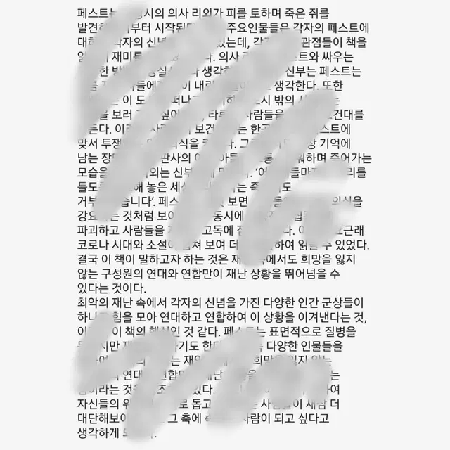 독서록 급하신 분들 누구나 환영