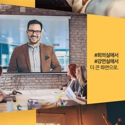 [새상품+무배] 첫사랑빔프로젝터 미니 LED  빔 영사기 홈시어터