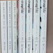 게을러l쿨거시선물줌의 상점 취향을 잇는 거래 번개장터
