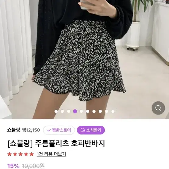 호피무늬바지