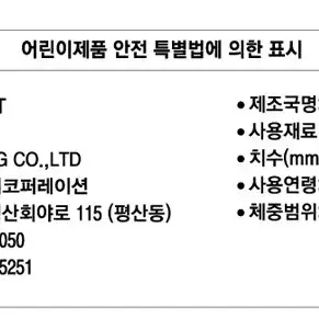 헬로키티 스윔베이비 튜브 유아튜브 (6세이하 사용가능)