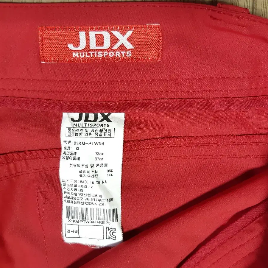 JDX 골프 여성 봄여름 바지 73