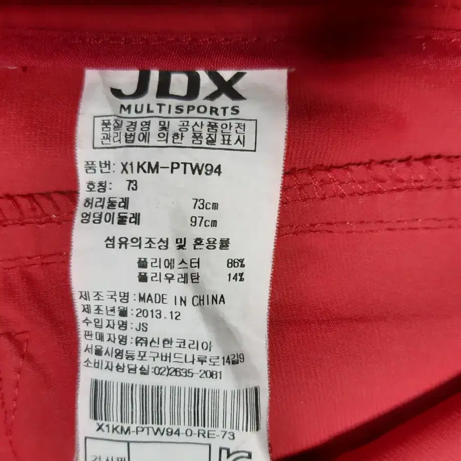 JDX 골프 여성 봄여름 바지 73