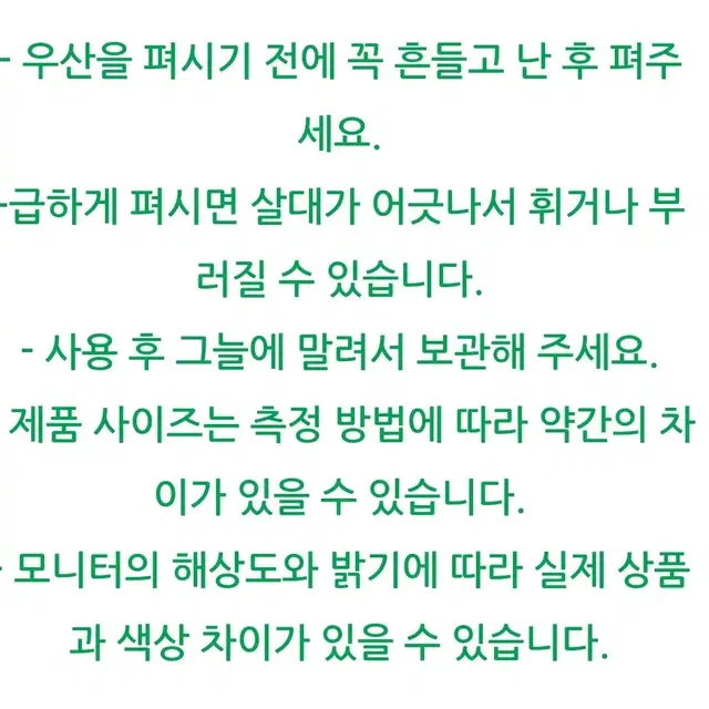 피에르가르뎅 양산3단 꽃무늬 암막우산