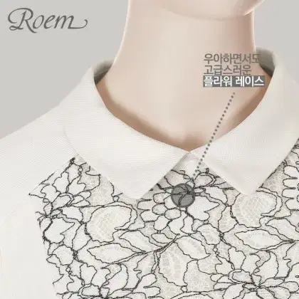 [55] Roem 로엠 겨울 원피스 RMOW51C1R1