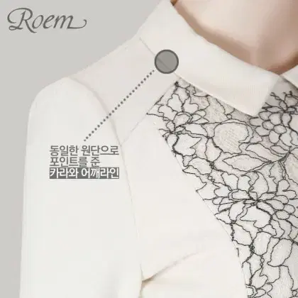 [55] Roem 로엠 겨울 원피스 RMOW51C1R1