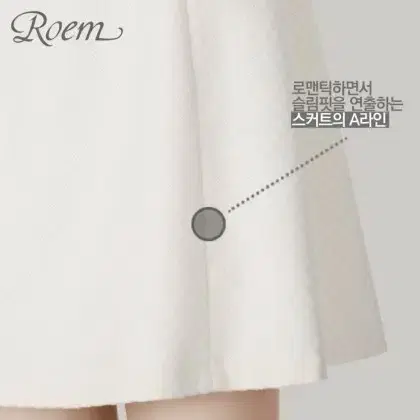 [55] Roem 로엠 겨울 원피스 RMOW51C1R1