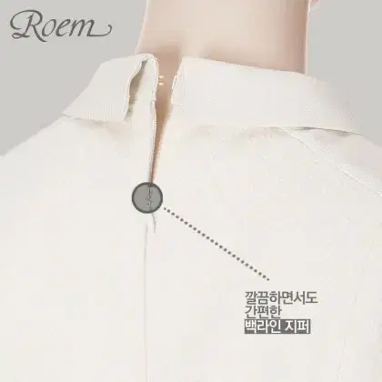 [55] Roem 로엠 겨울 원피스 RMOW51C1R1