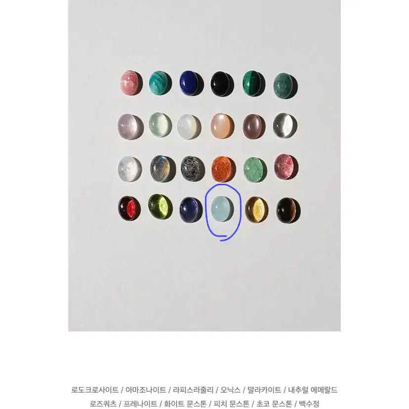 희희공방 원석반지 baby gemstone bean ring