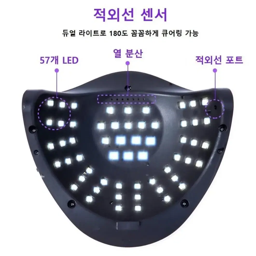 114W 고출력 UV LED 젤램프+팔받침대  새상품 입니다.