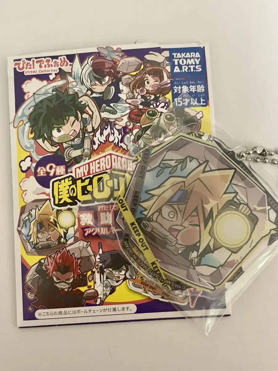 Nahia Hiroaka Kaminari Denki acrylic keyring sells