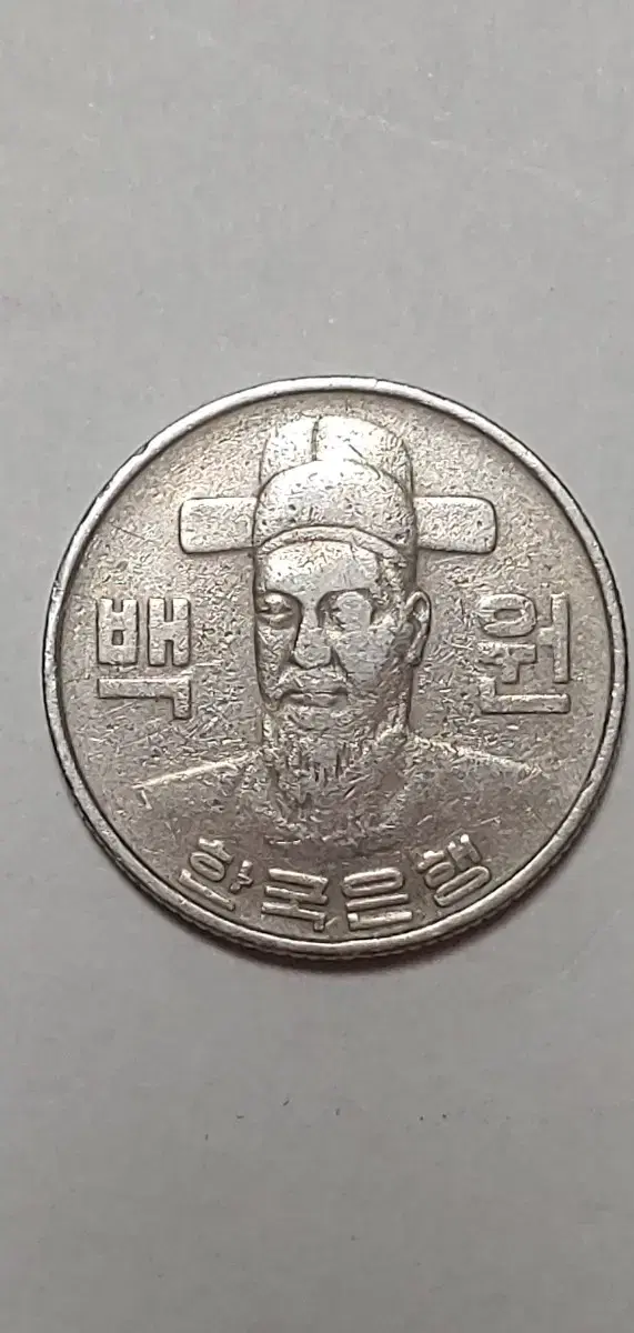 1982 100 cent coin