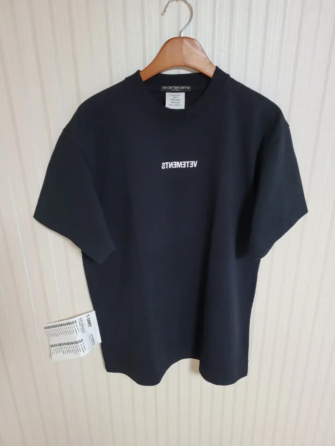 [XS] Vetements Paper Logo Overfit Short Sleeve T-Shirt 220611