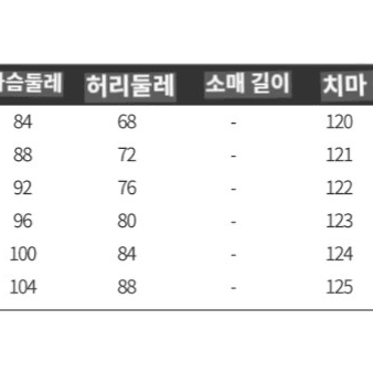 (새상품)블랙 시폰 민소매 원피스 망토 벨트 타이