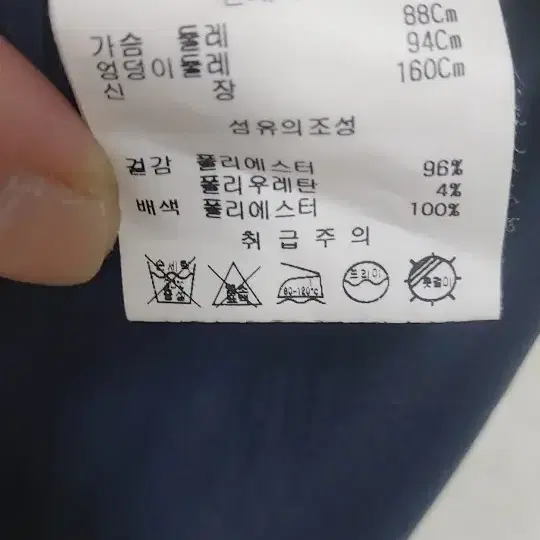 새상품 쉬즈미스 여름티셔츠 판매해요