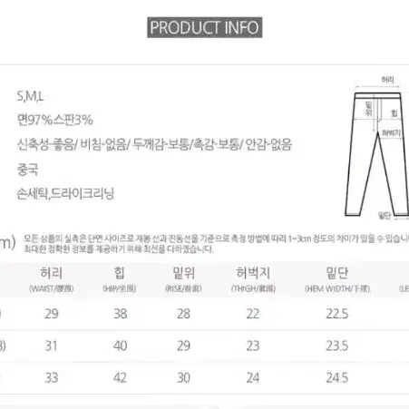 썸포켓데님팬츠 판매(블랙)