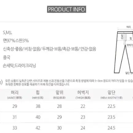 썸포켓데님팬츠 판매(아이보리)