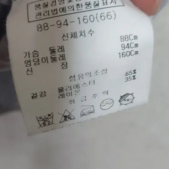 쉬즈미스 여름반팔티셔츠 판매해요