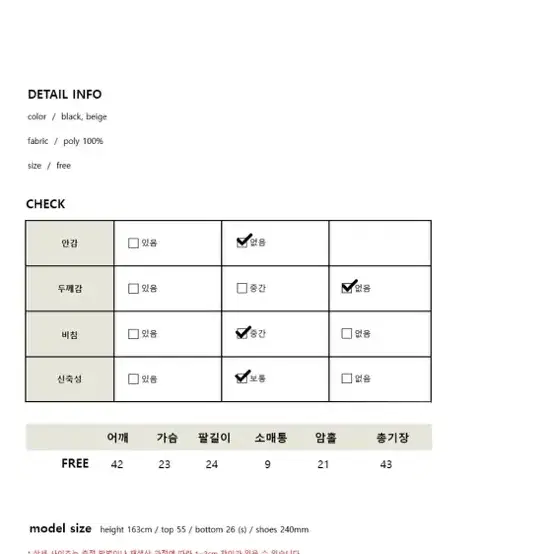 체크 블라우스 새상품 (쇼핑몰 위드니노 제품)