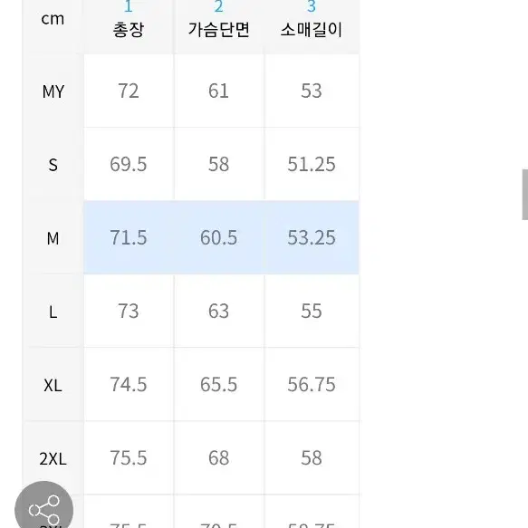 [무탠다드] 오버사이즈 반팔 티셔츠