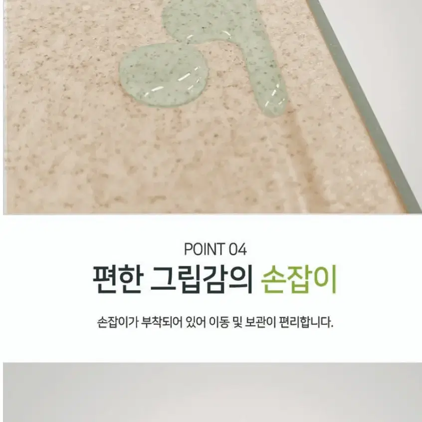 스텐 양면도마