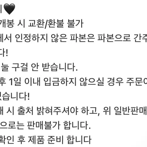 무화 선물 도무송 / 포장용품 스티커 포용 마감도무송