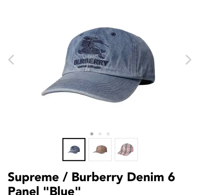 [해외] Supreme X Burberry 슈프림 버버리 6패널 볼캡