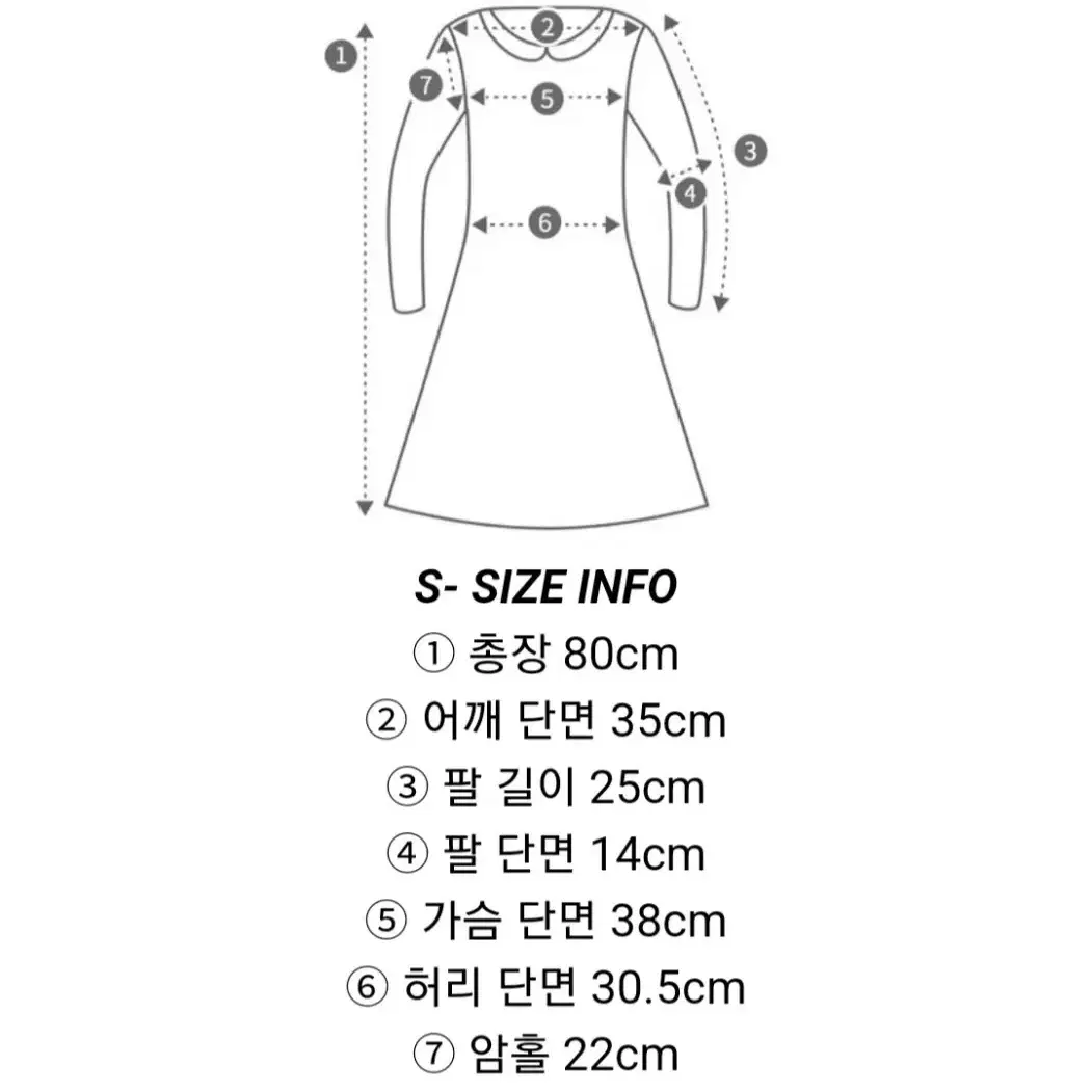 "교신불가" (S 사이즈) 가나다란 슬림한 퍼프소매 스퀘어넥 원피스