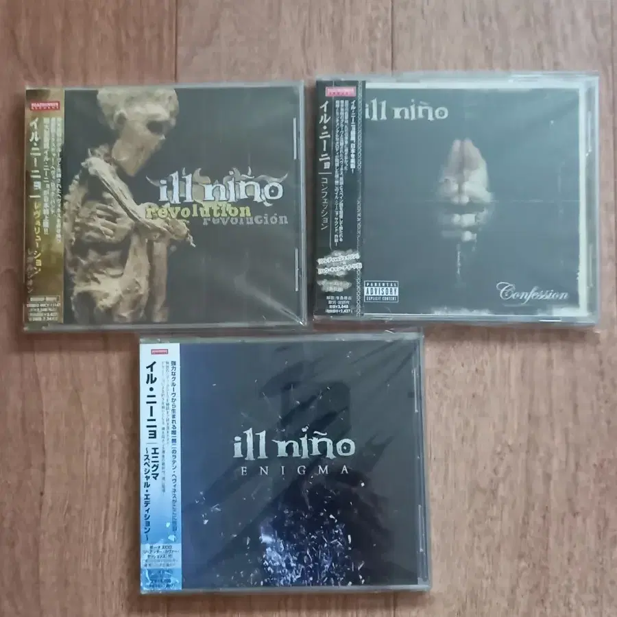 ill nino 일본반 시디