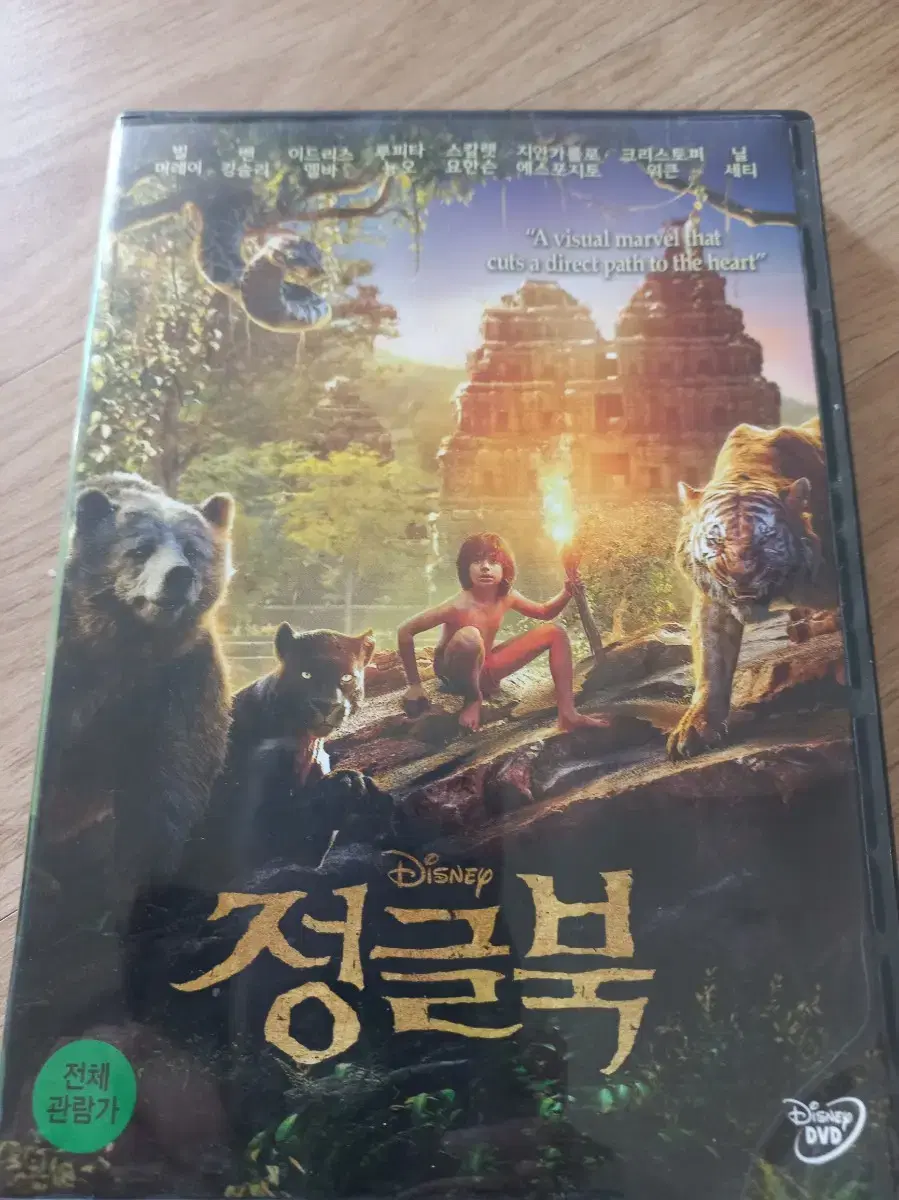 The Jungle Book DVD English and Korean dubbing