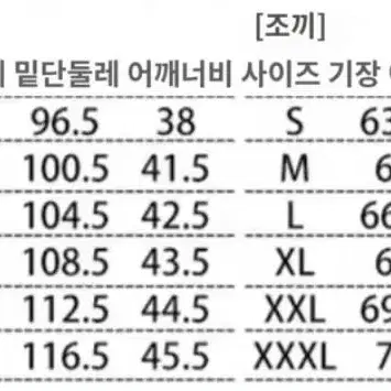 [우오샵] 문스독 나카하라 츄야 코스프레 의상 판매합니다 문호스트레이독스