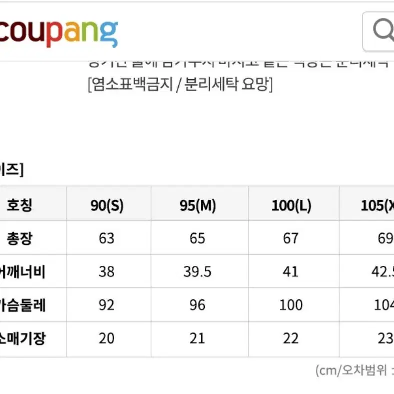 캘빈클라인 반팔티 라임색