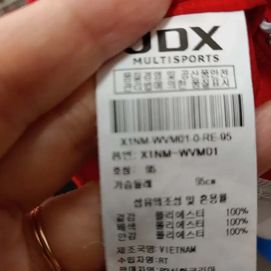 95/JDX  남성골프웨어 골프조끼 남성집업조끼 w05