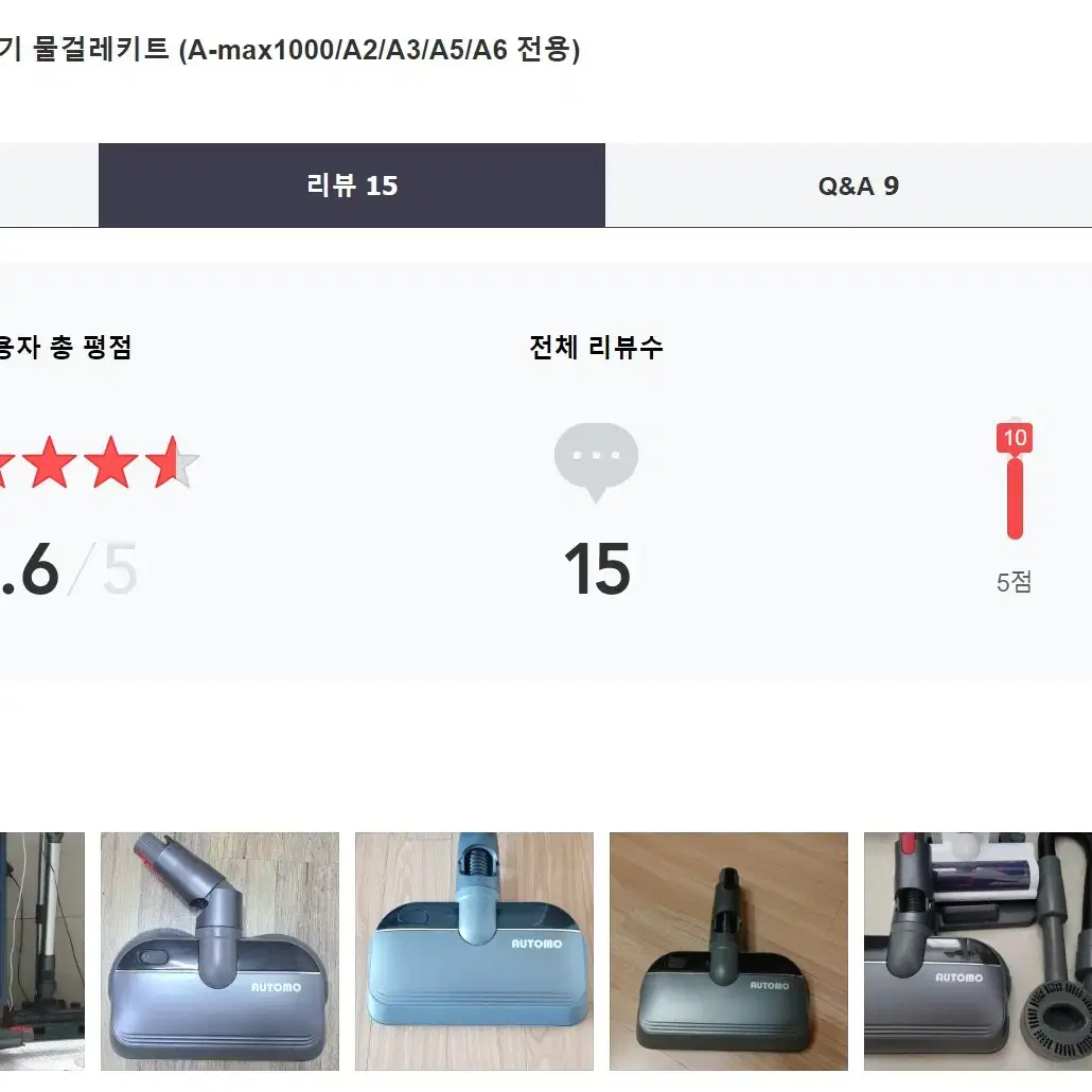 최저가 60만원 무선청소기 청소기 셀프스텐딩 기펠 상위모델 흡입력2만5천