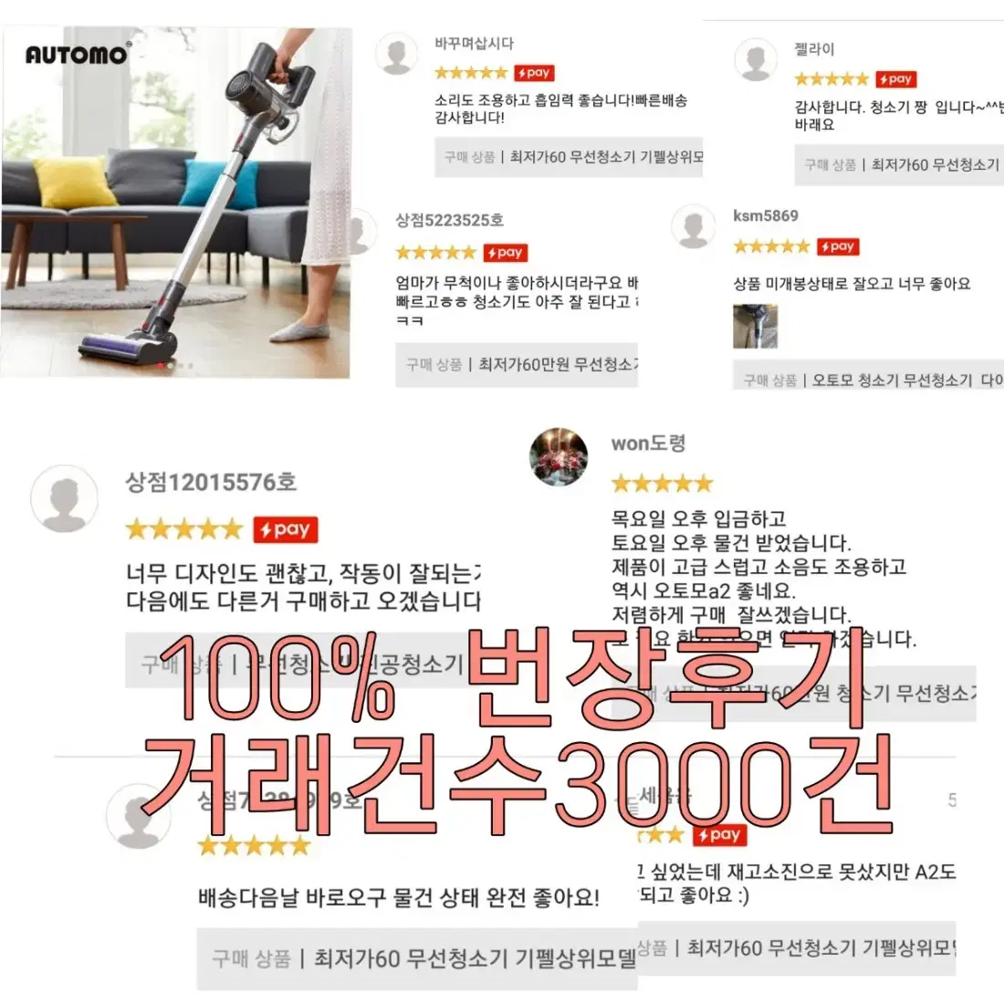 최저가 60만원 무선청소기 청소기 셀프스텐딩 기펠 상위모델 흡입력2만5천