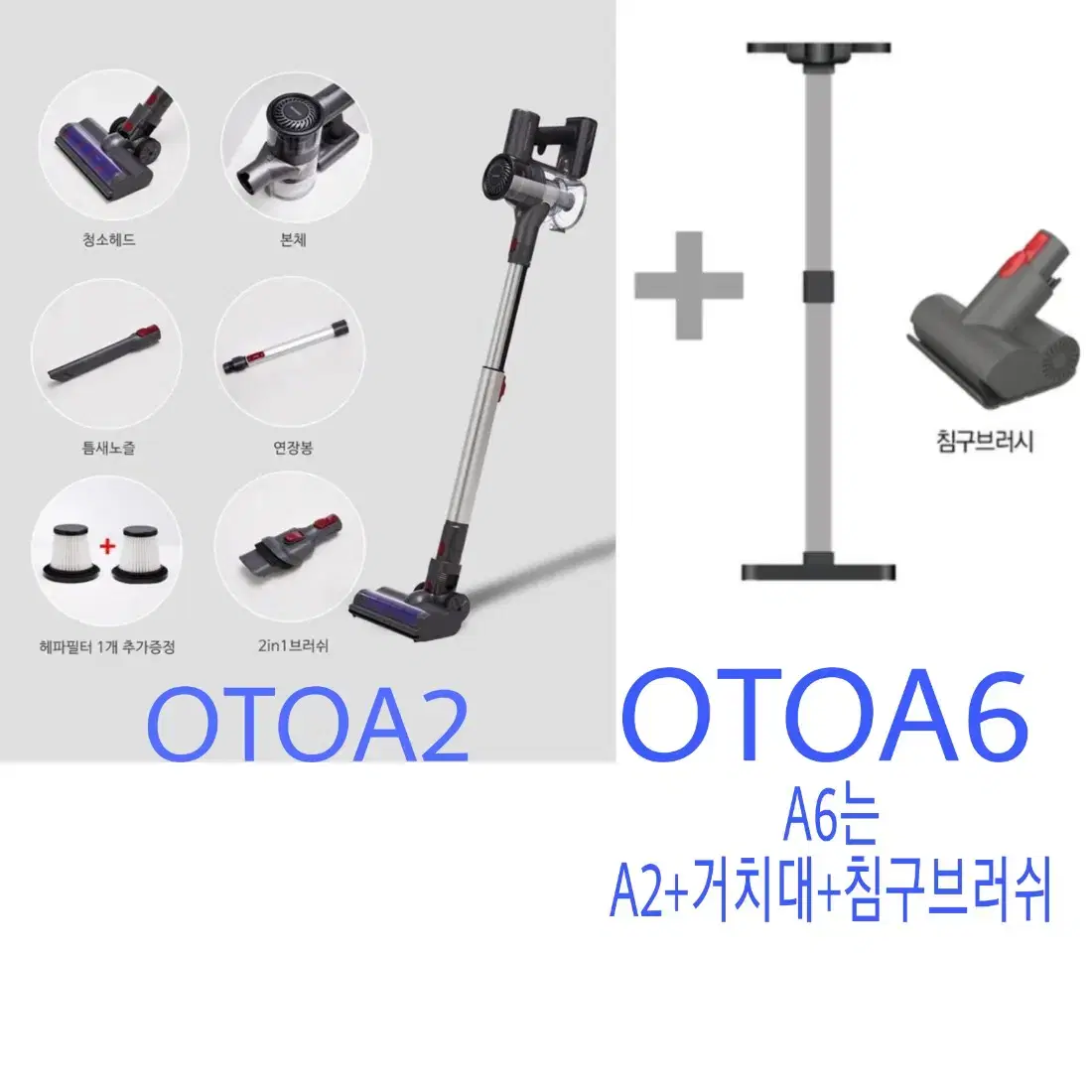 최저가 60만원 무선청소기 청소기 셀프스텐딩 기펠 상위모델 흡입력2만5천