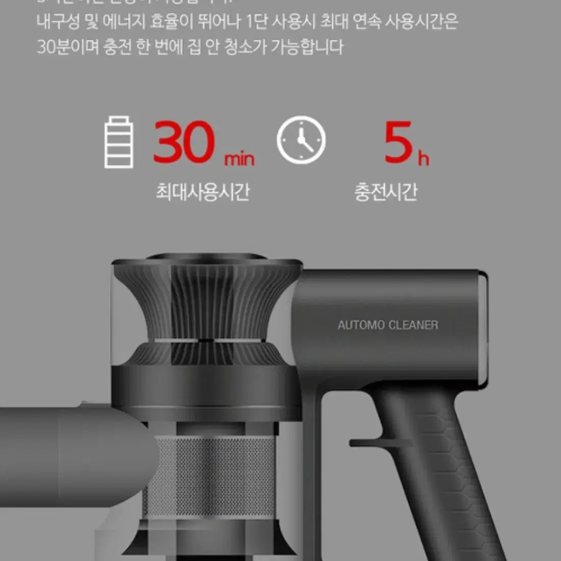 최저가 60만원 무선청소기 청소기 셀프스텐딩 기펠 상위모델 흡입력2만5천