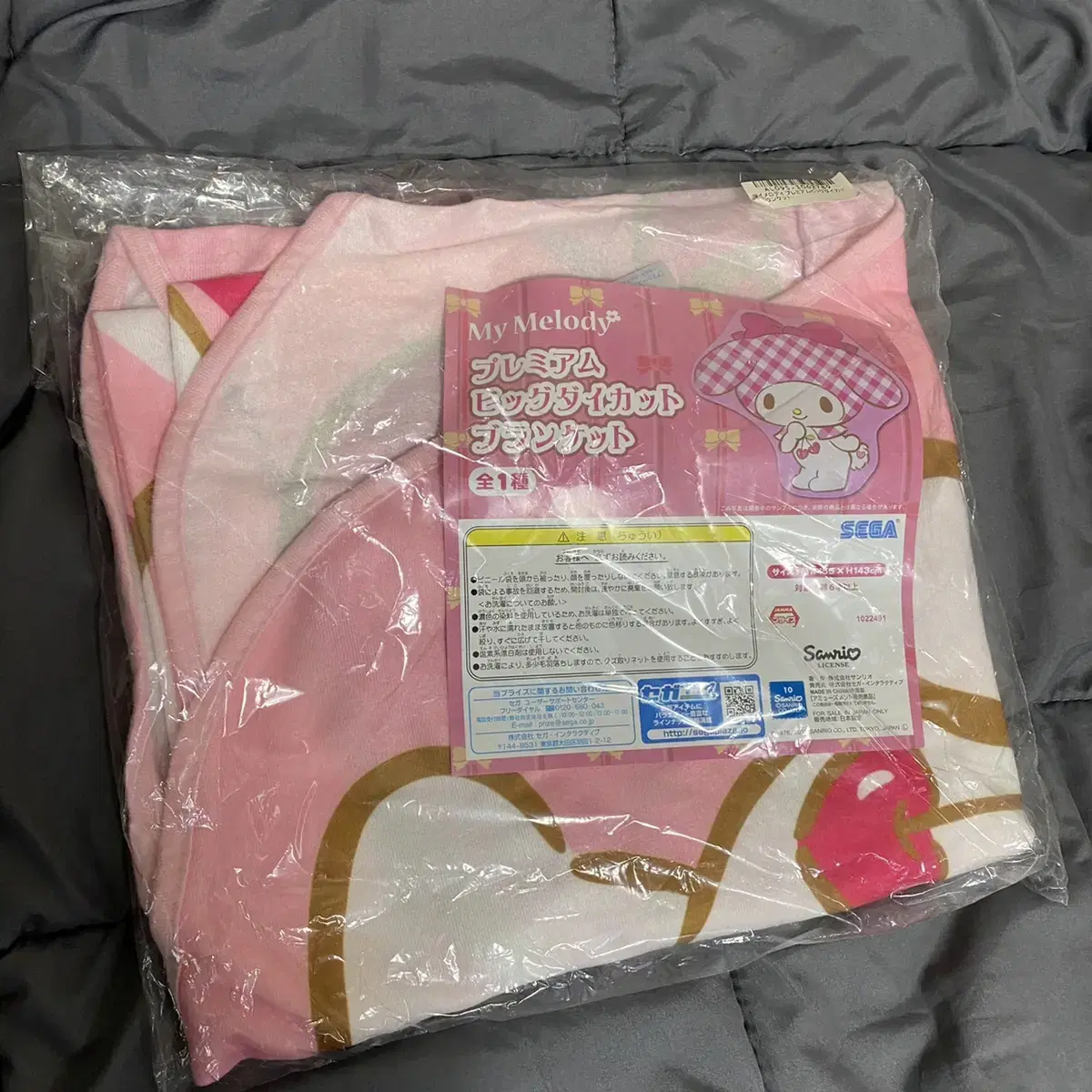 My Melody Blanket Genuine New