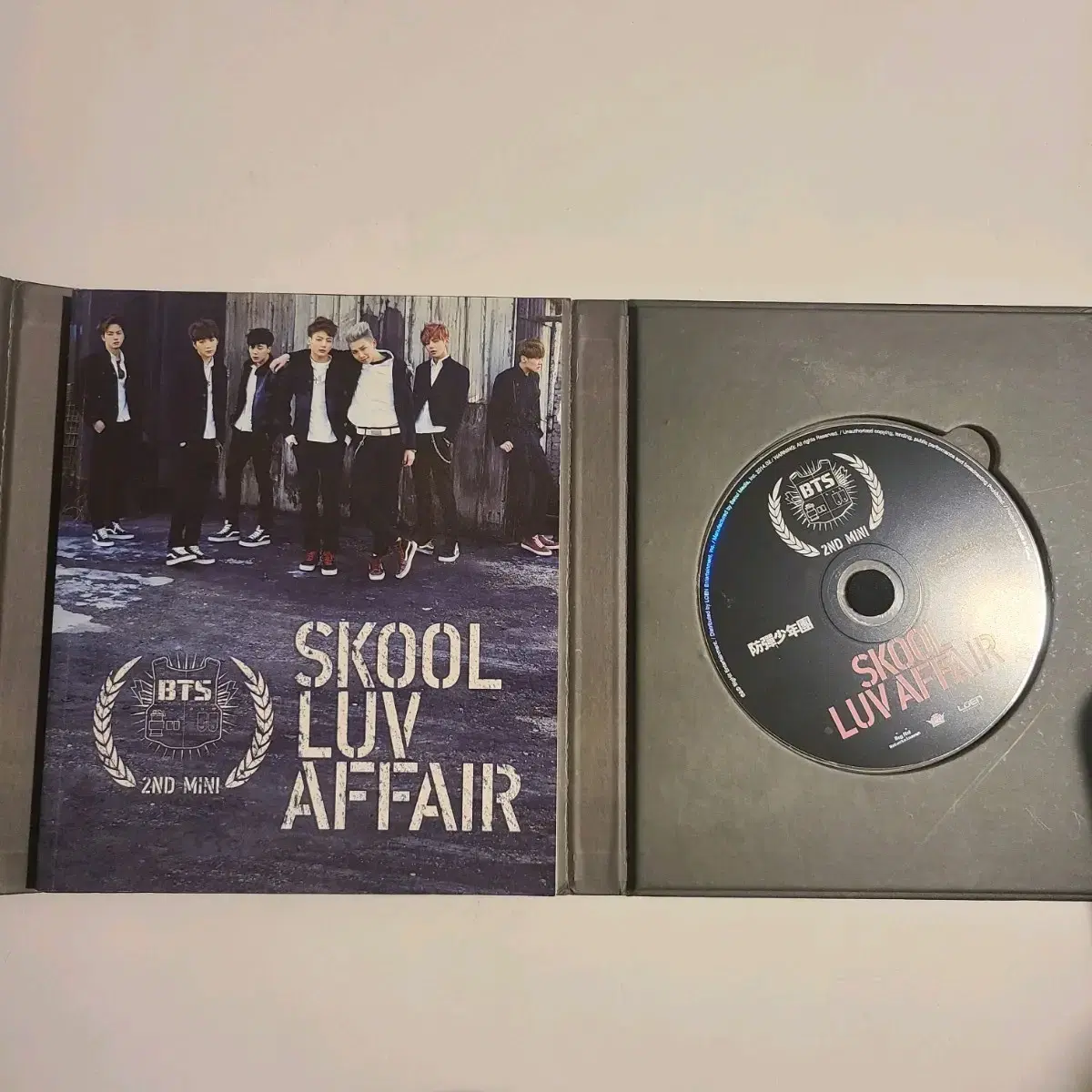 방탄소년단 Skool Luv Affair 앨범