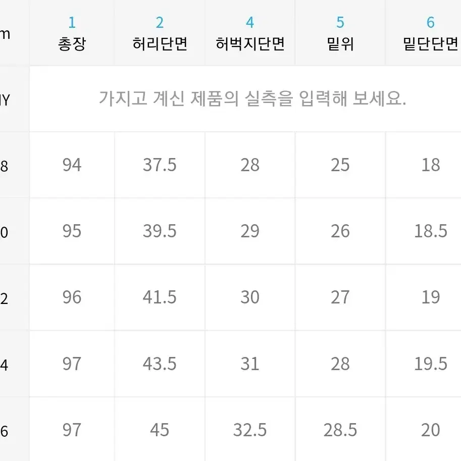 남자 면팬츠 팝니다.