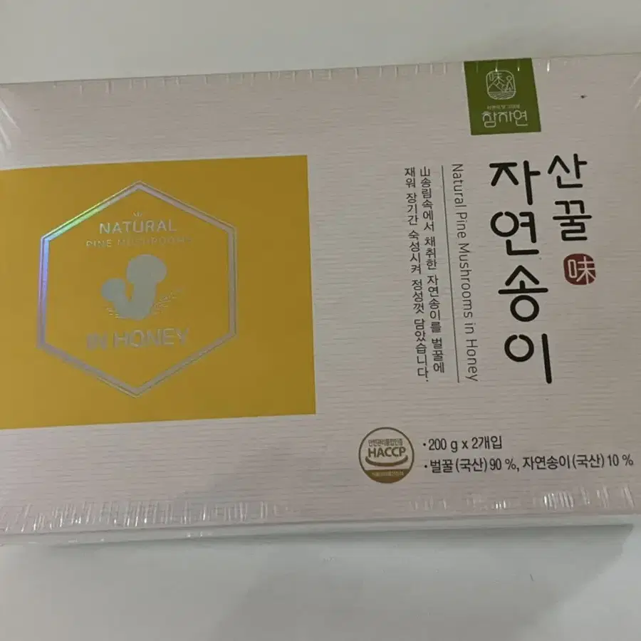 참자연 산꿀자연송이 200g*2