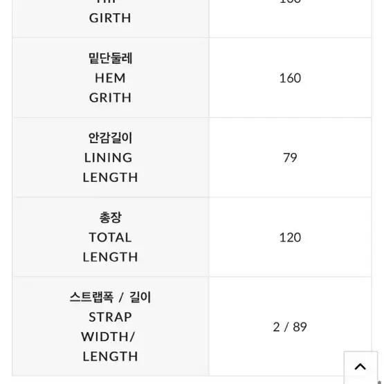 딘트 이하늬 원피스