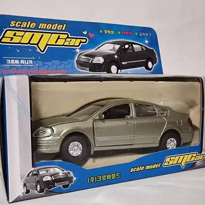 국산미니카 SMCar (SM7) 카키색