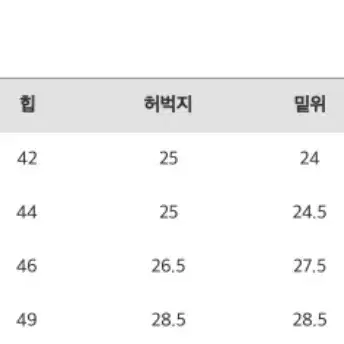 시크릿라벨 슬랙스 팬츠부츠컷